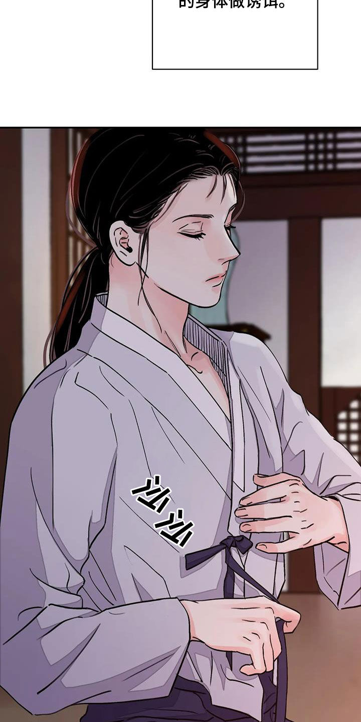 第43章：我很满意10