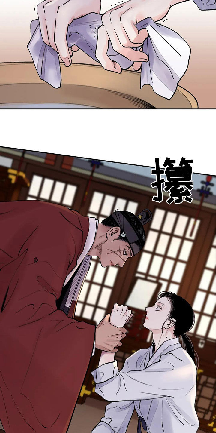 第16章：服侍14