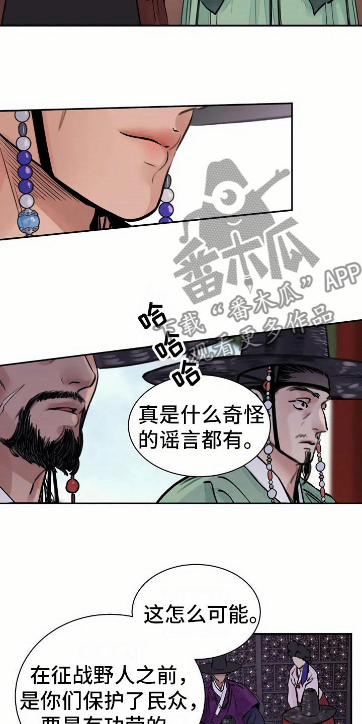 第8章：宴会8