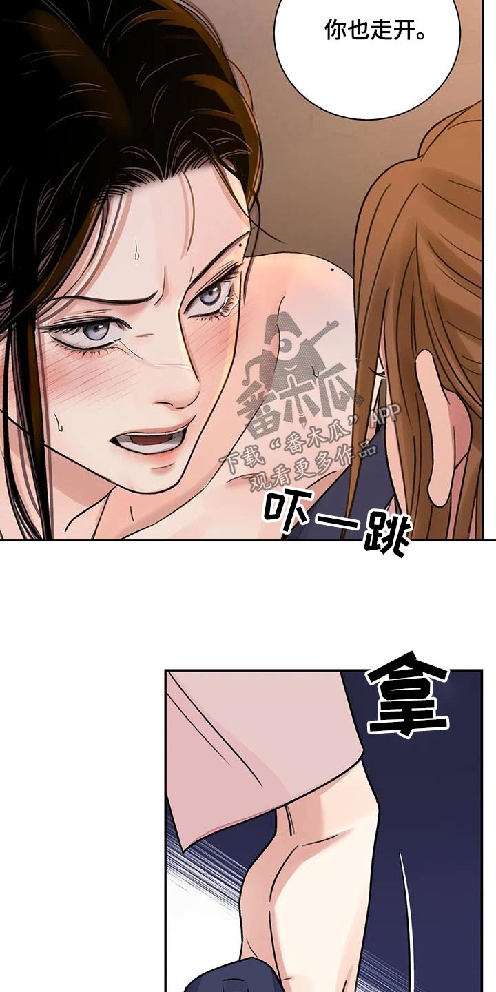 第65章：【第二季】离开2