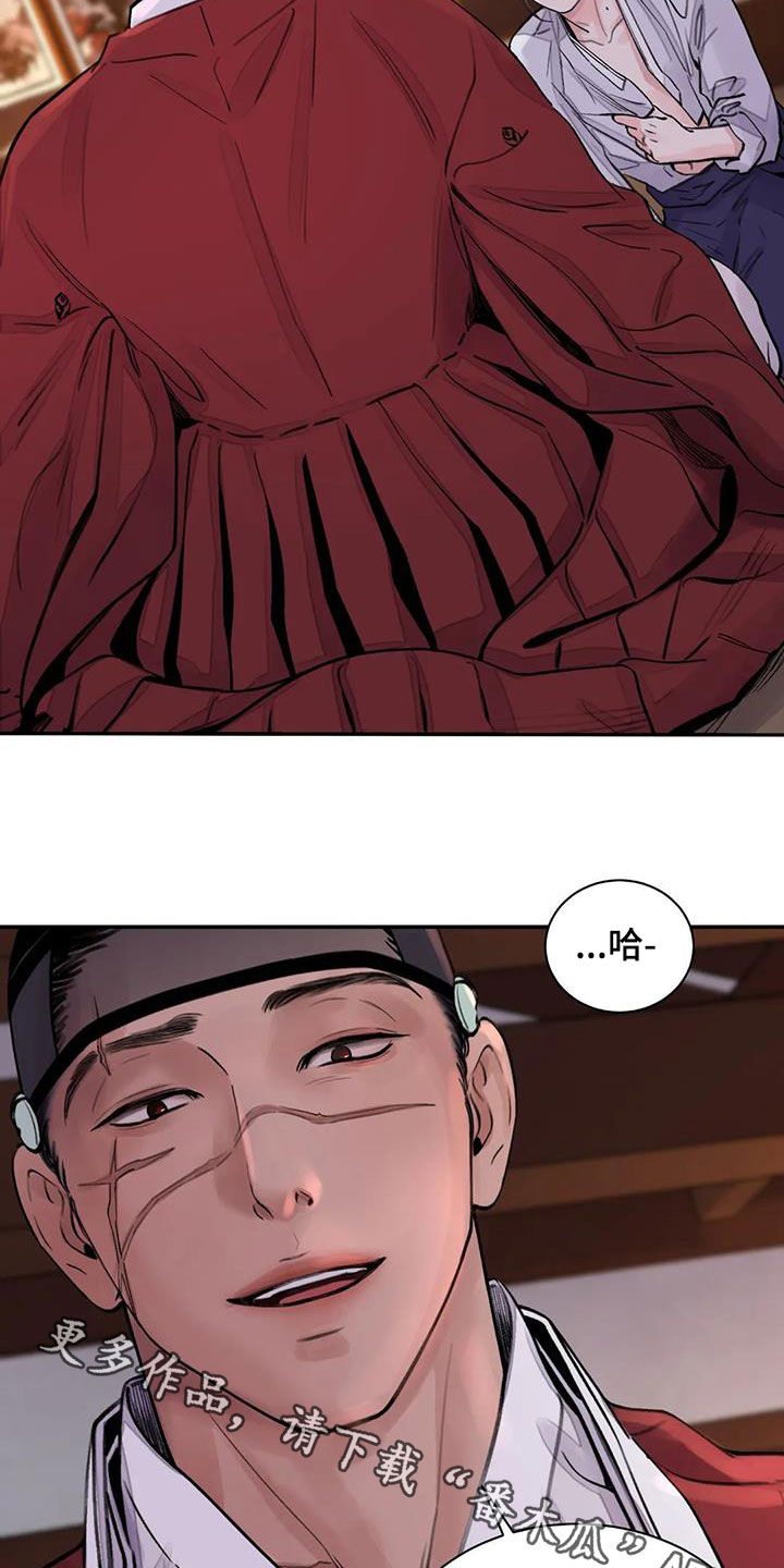 第17章：求饶15