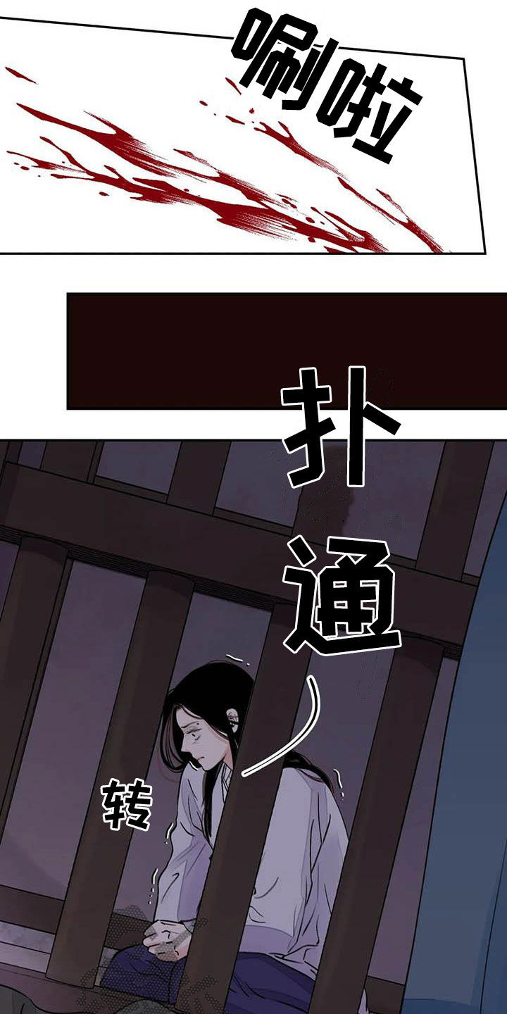 第24章：请您原谅我1