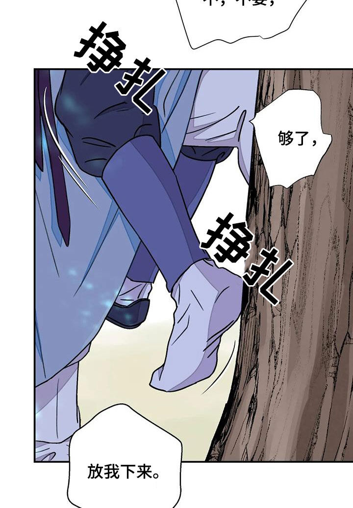 第56章：【第二季】你狠珍贵8