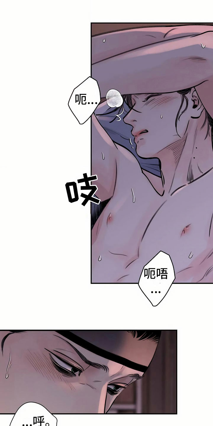 第10章：臆想14