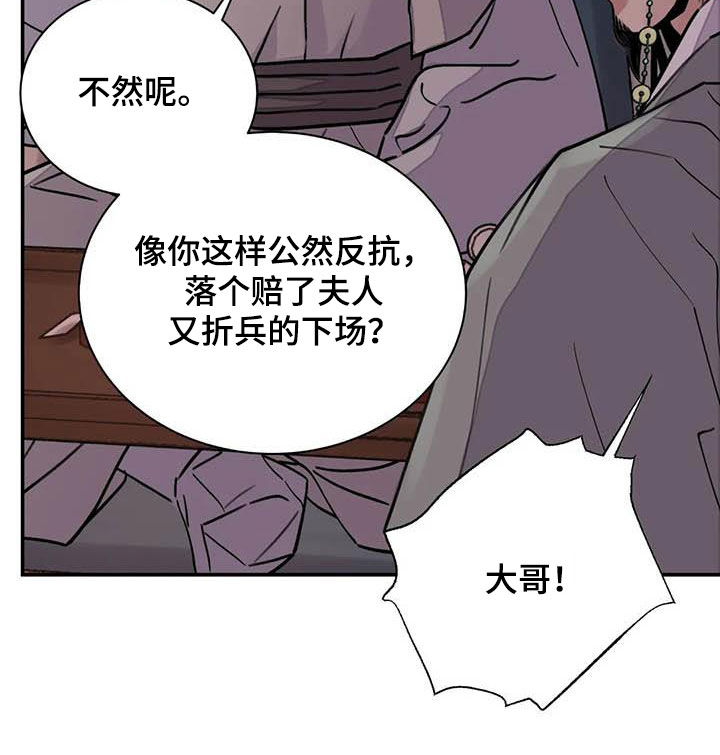 第33章：低调做人11