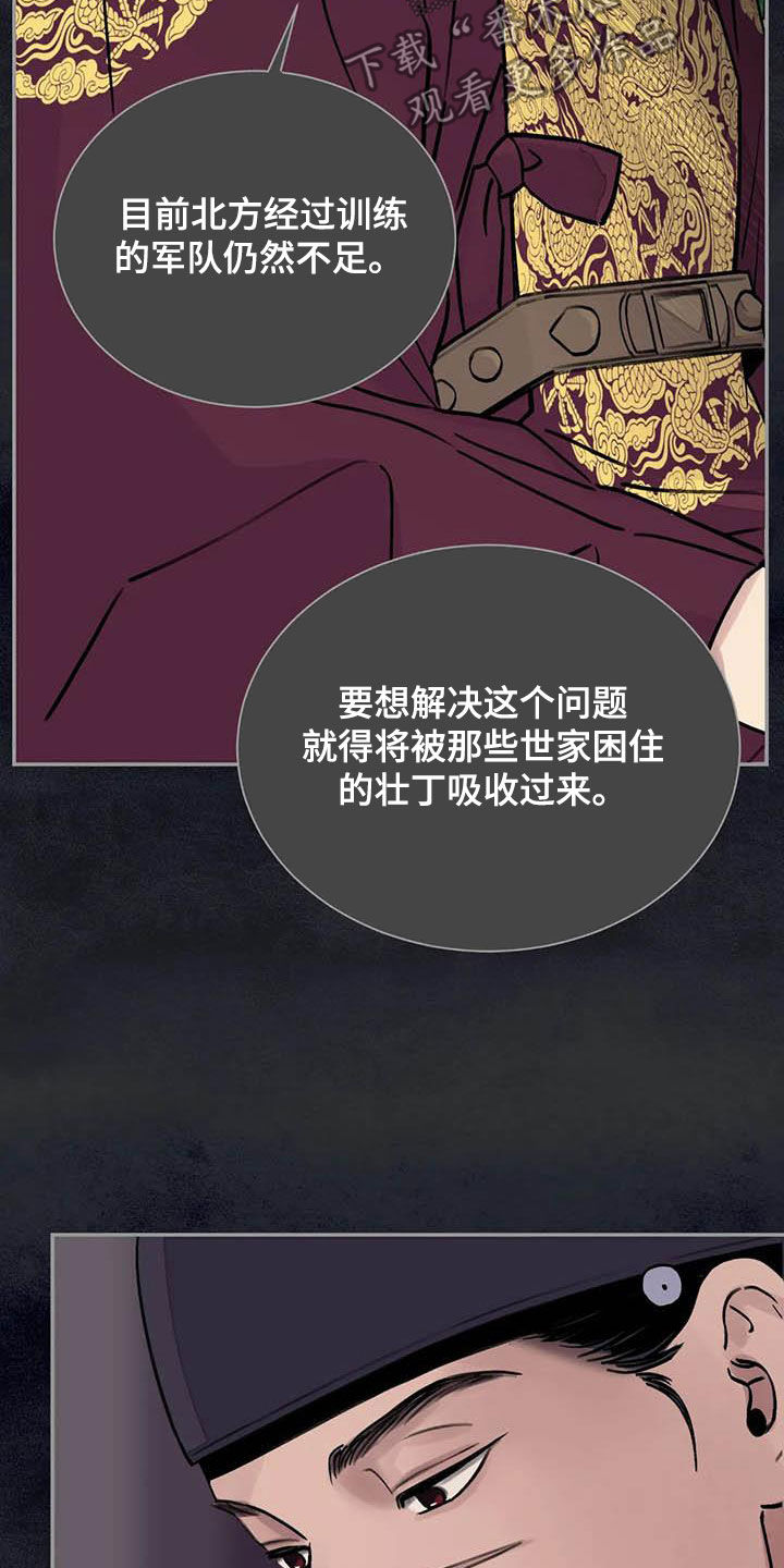 第34章：伤痕7