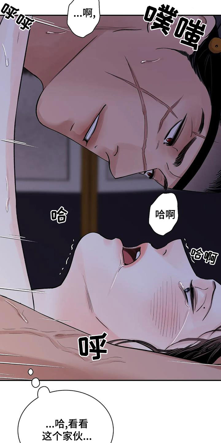 第49章：有什么好怕的15
