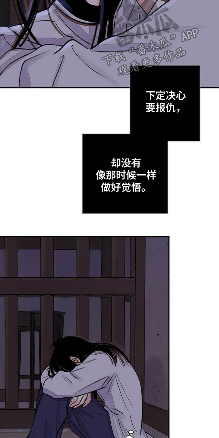 第22章：探监10