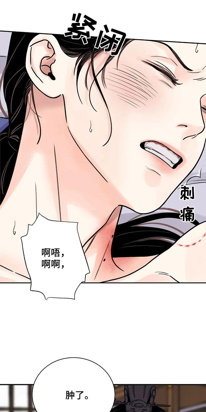 第56章：【第二季】你狠珍贵19