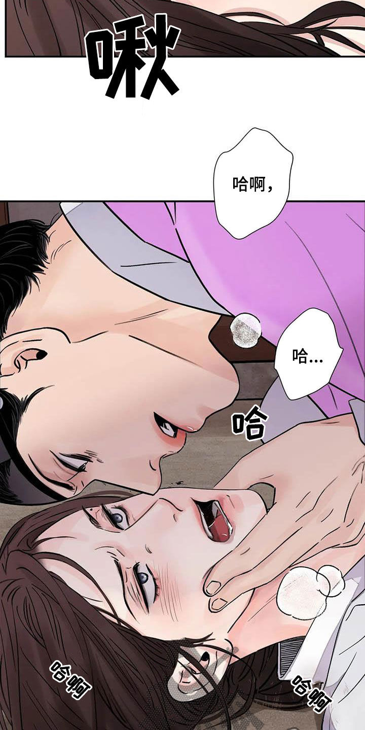 第35章：滚开17