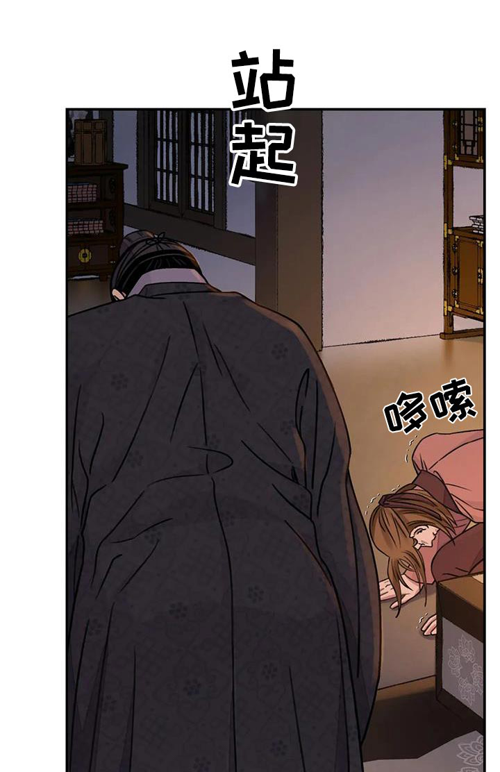 第65章：【第二季】离开7