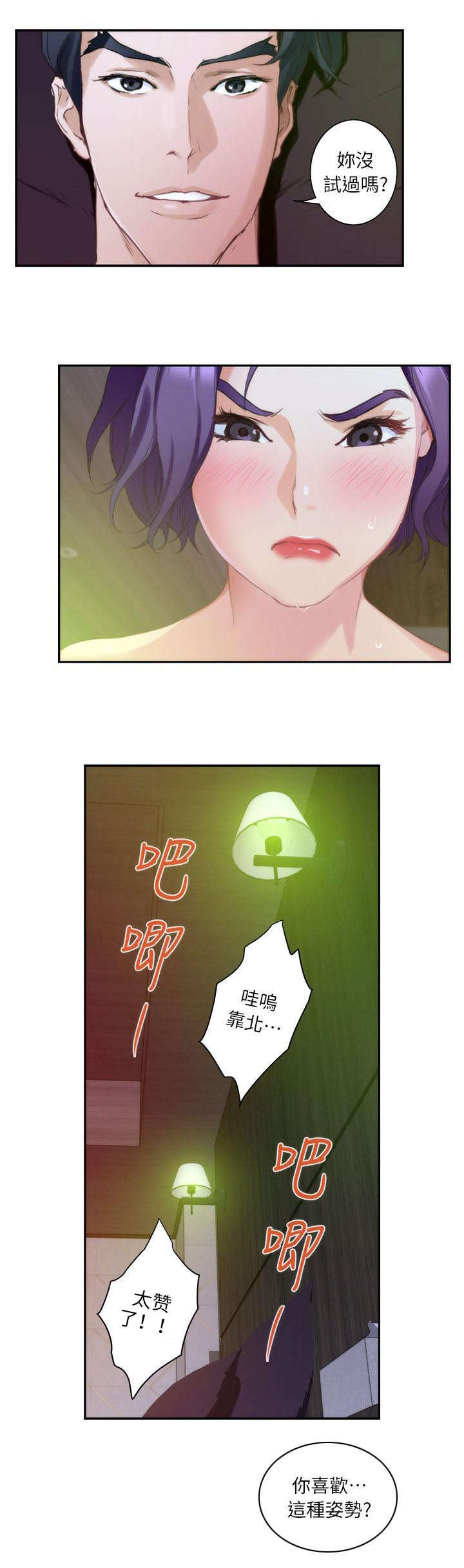 第18章：变态6