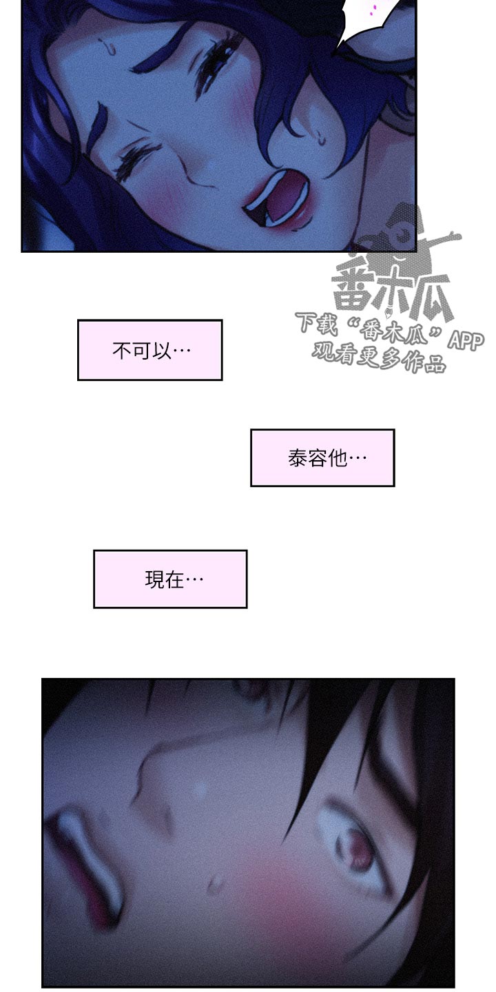 第124章：心情复杂17