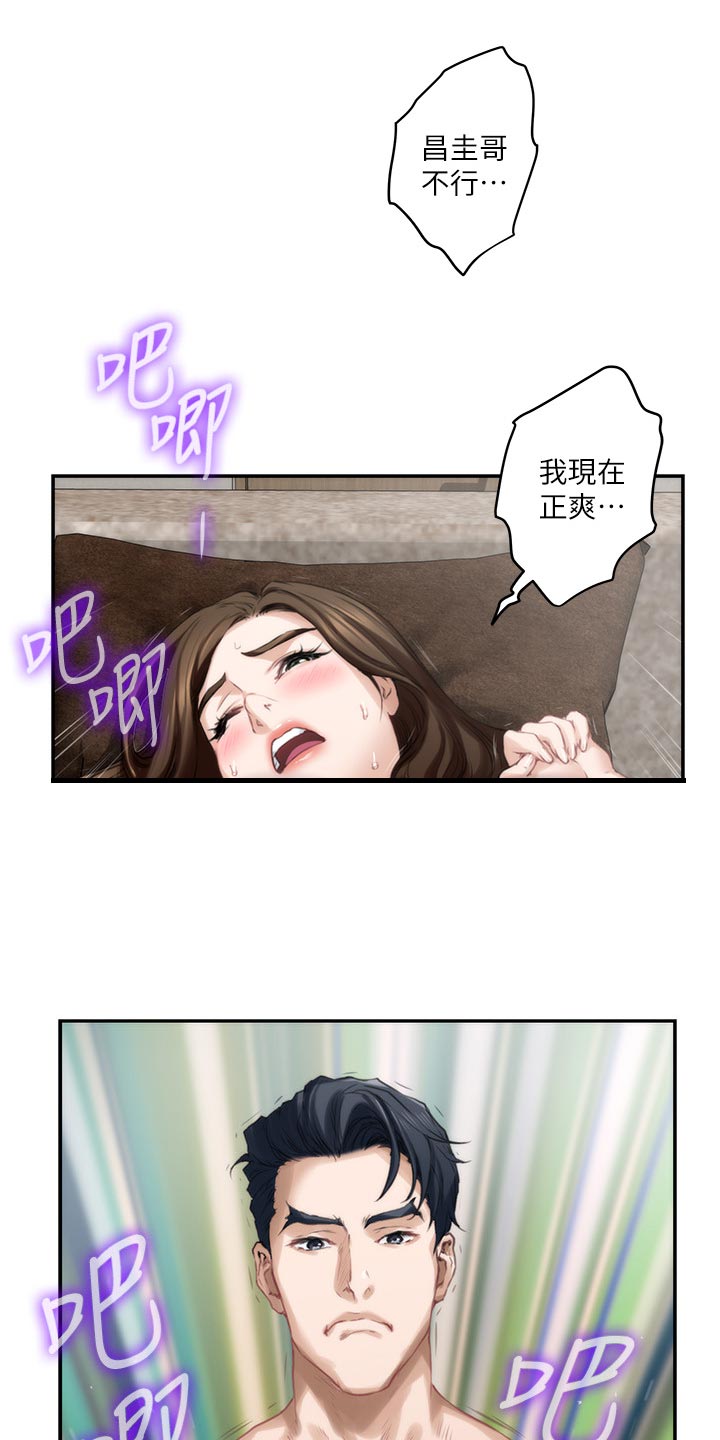 第94章：斩断1