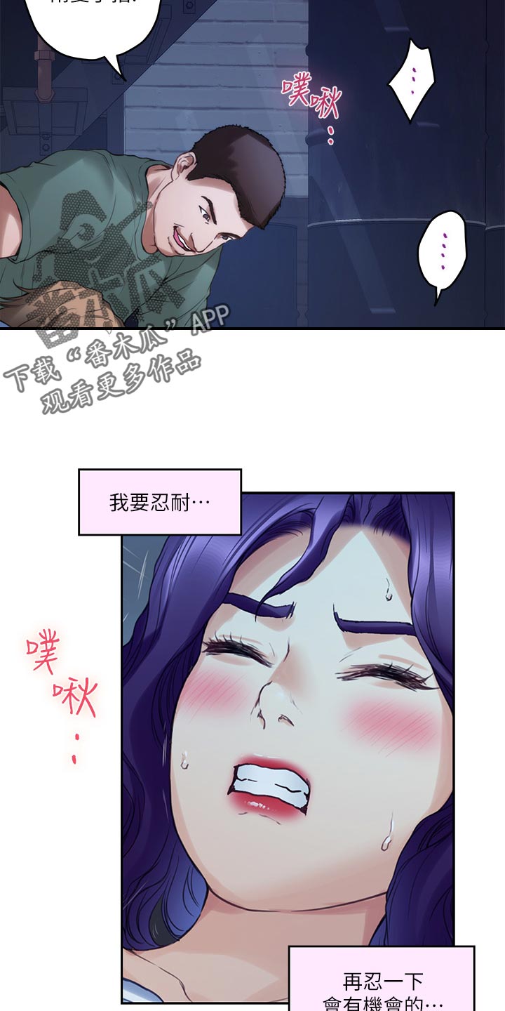 第143章：装睡7