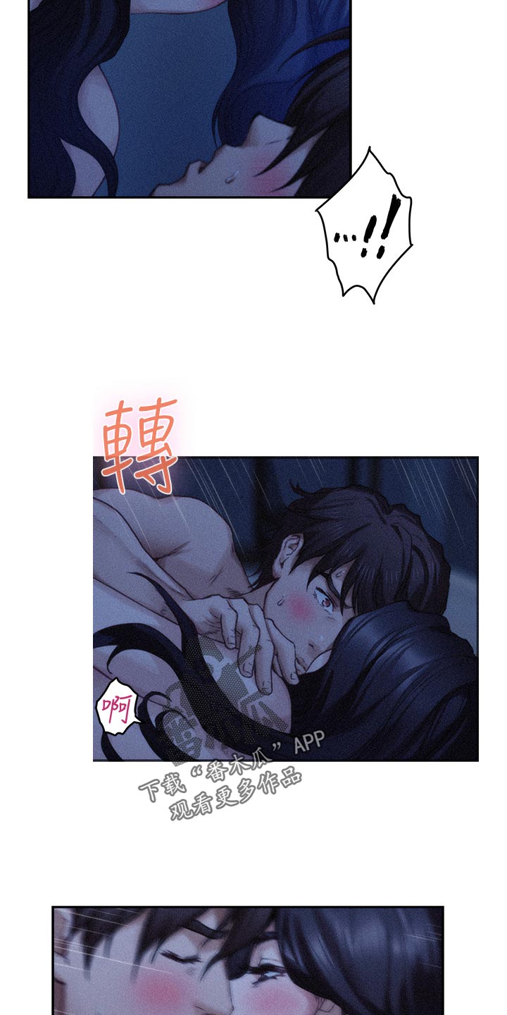 第125章：愤怒还是嫉妒？14