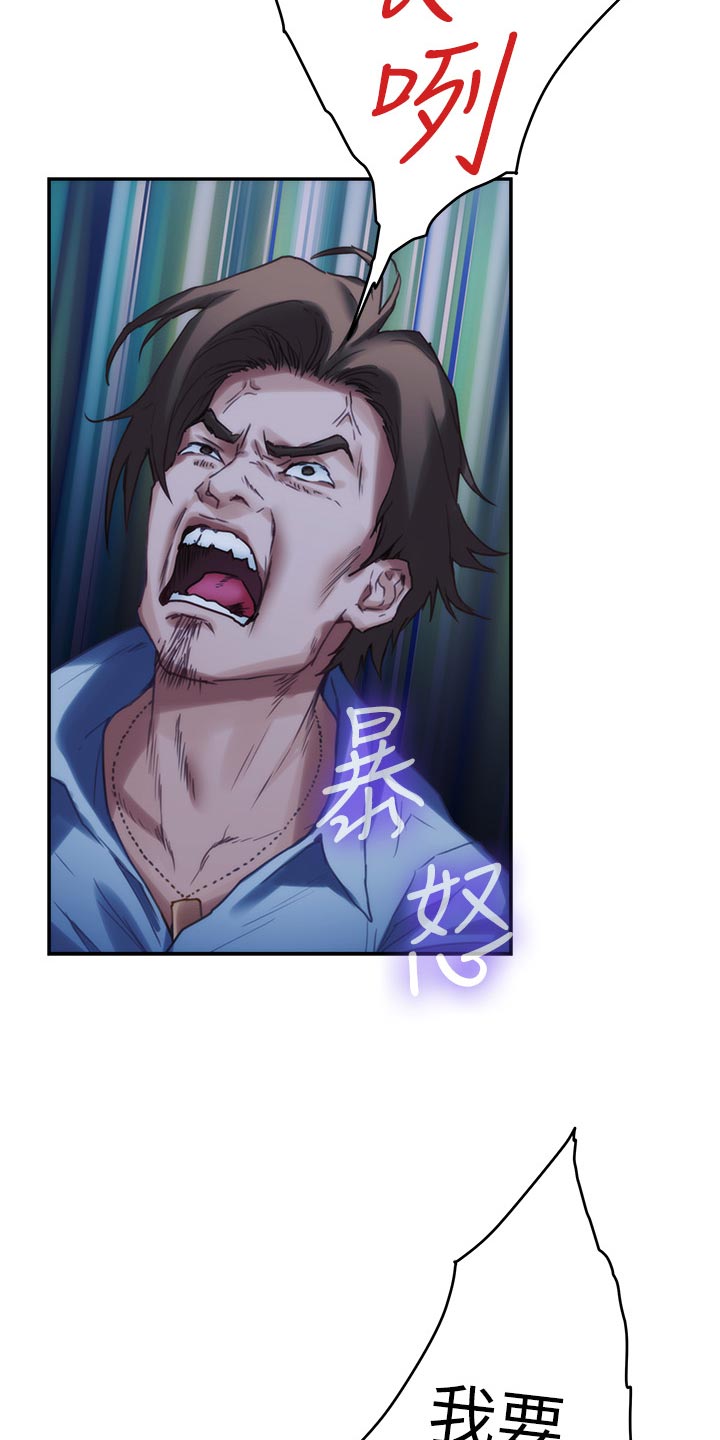 第145章：拯救8