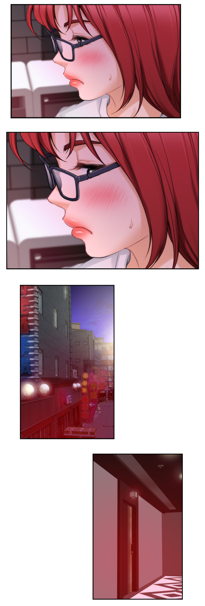 第55章：误事6