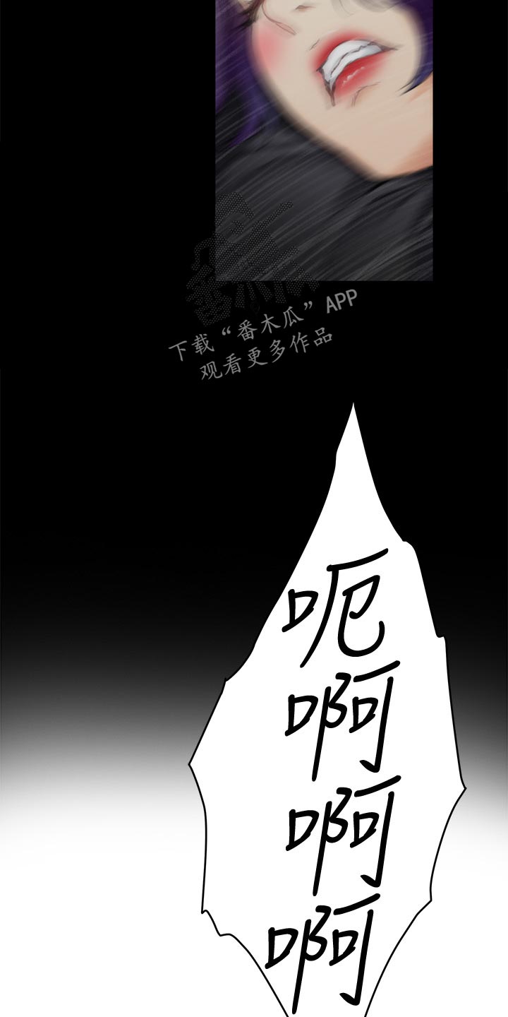 第121章：不像话的爱9
