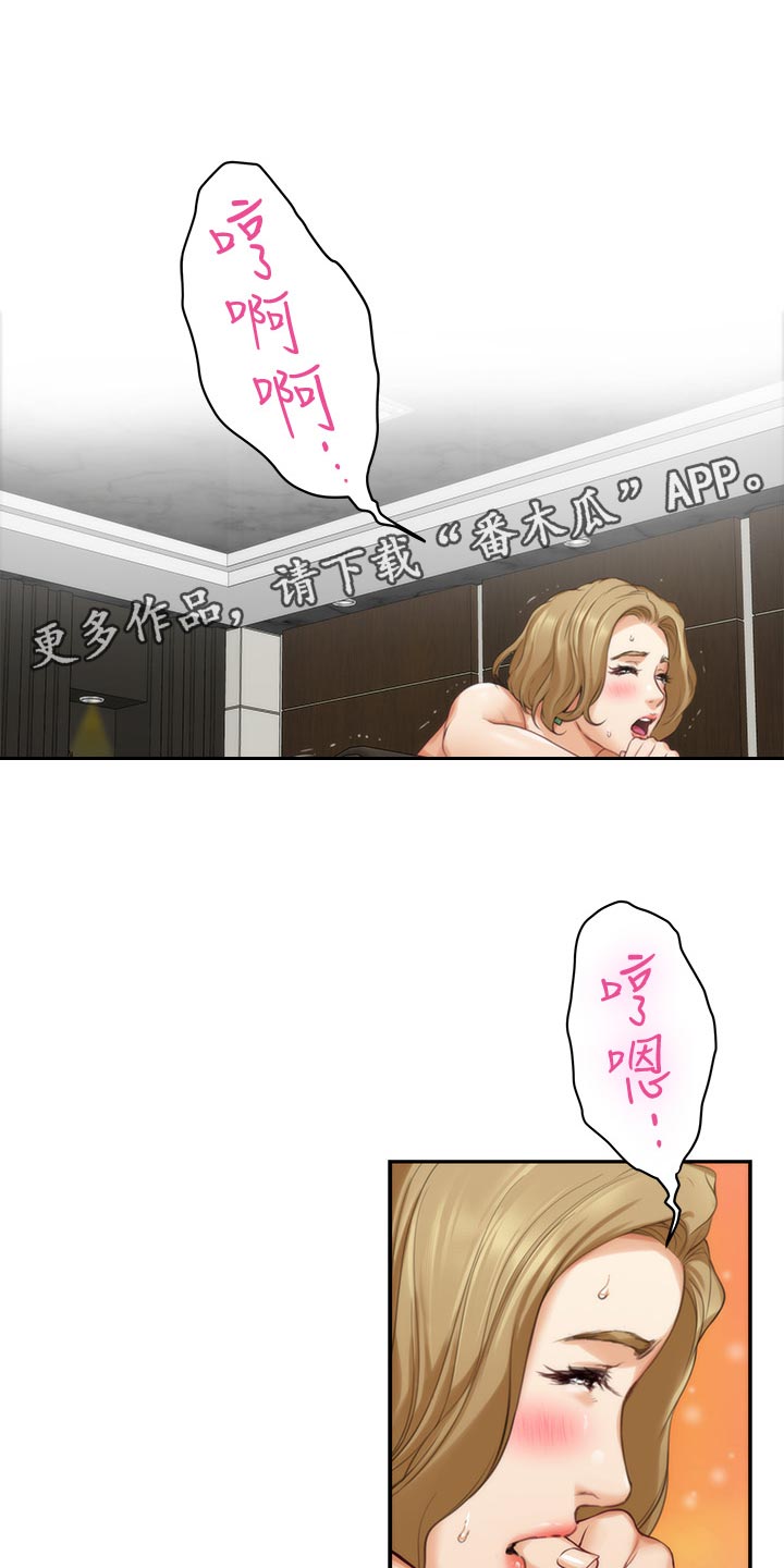 第105章：打定主意0