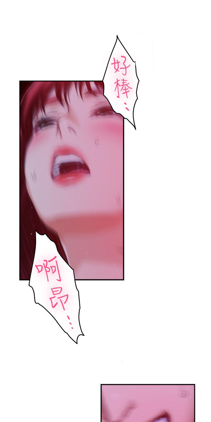 第134章：新发型0
