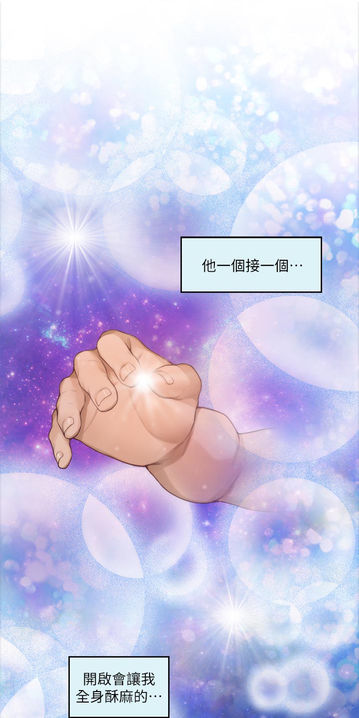 第115章：搬离15