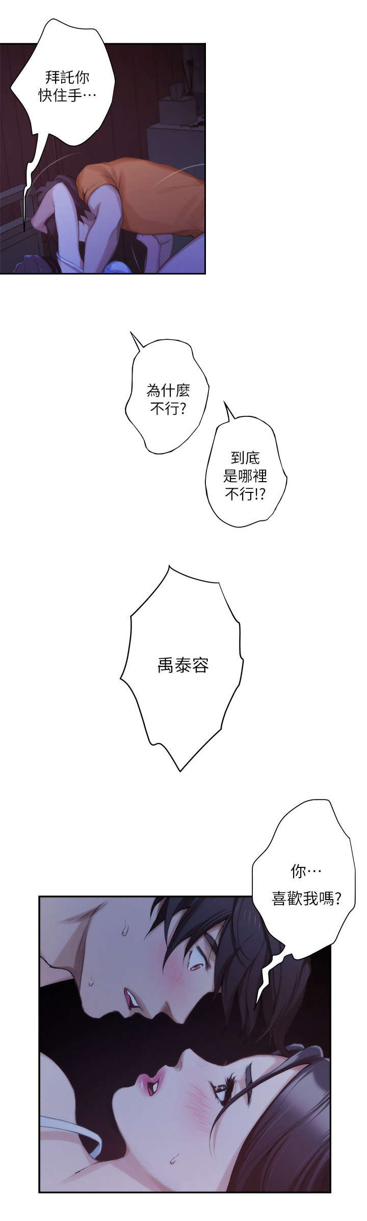 第30章：决心11
