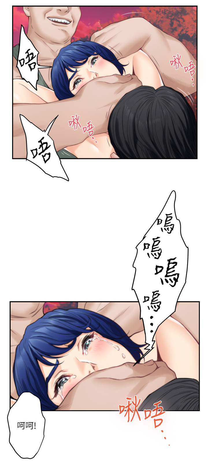 第74章：远行7
