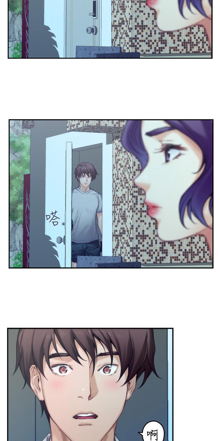 第126章：厚脸皮3