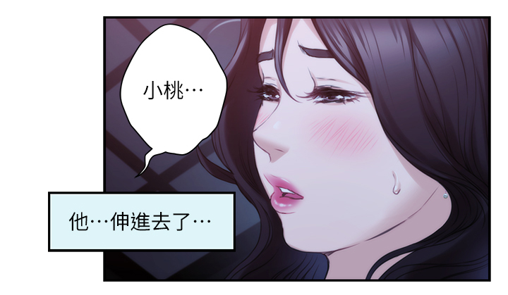 第50章：公共场所4