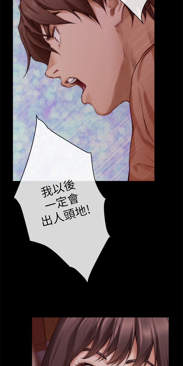 第111章：今非昔比5