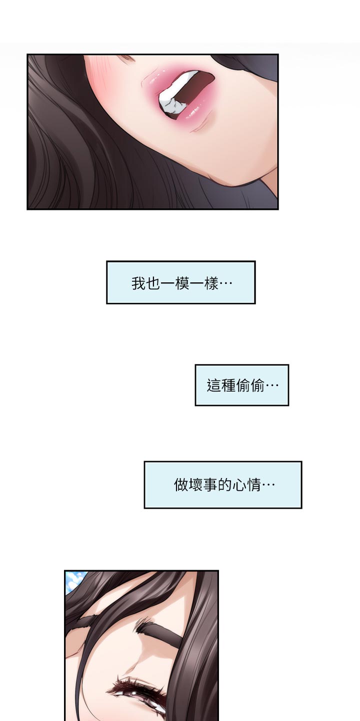 第149章：似曾相识8
