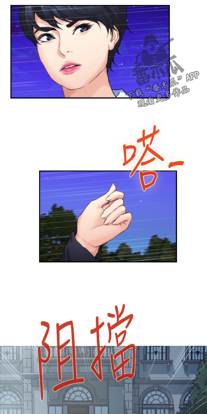 第156章：原因6