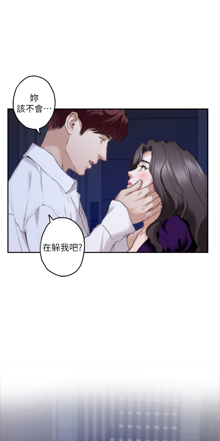 第169章：大坏蛋32