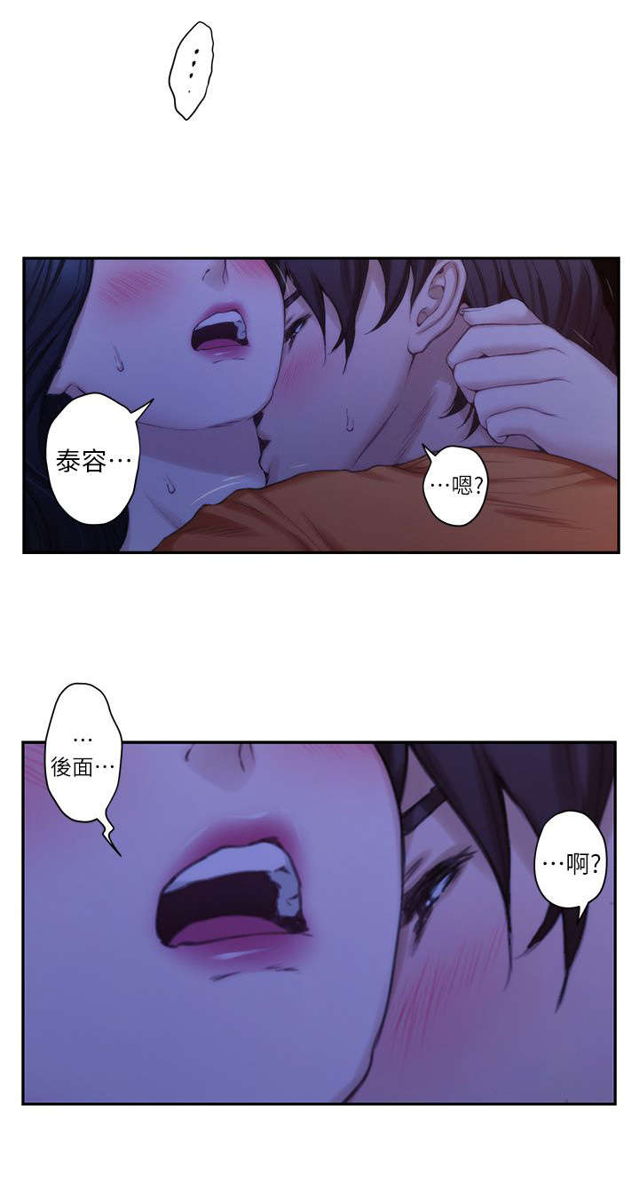 第31章：喜欢15