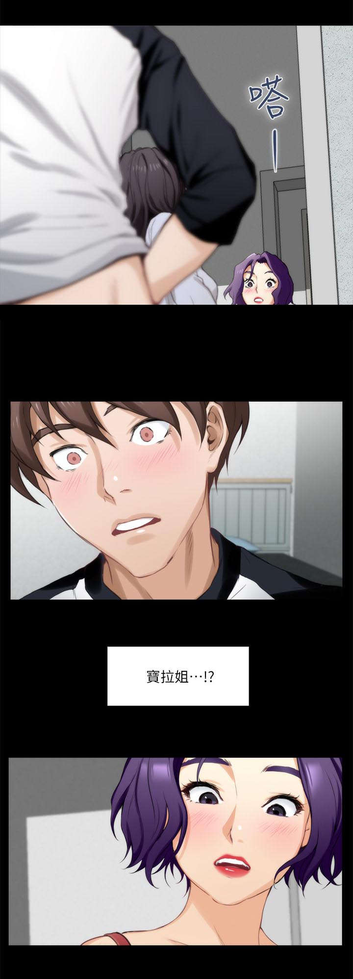 第17章：先下手为强6