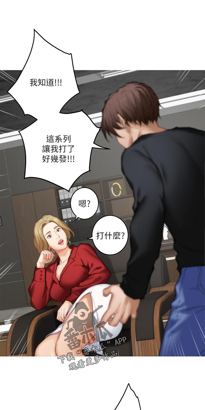第104章：第一道测试5