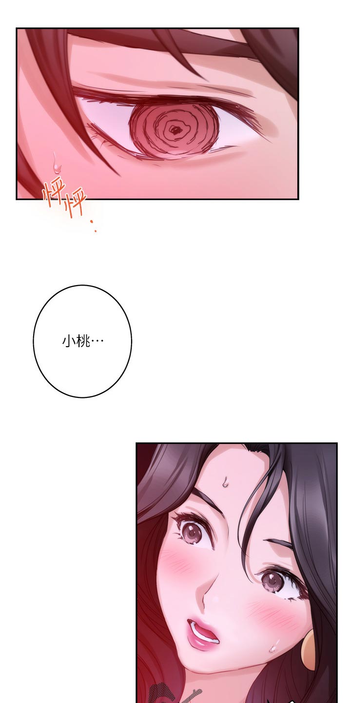 第95章：超常发挥13