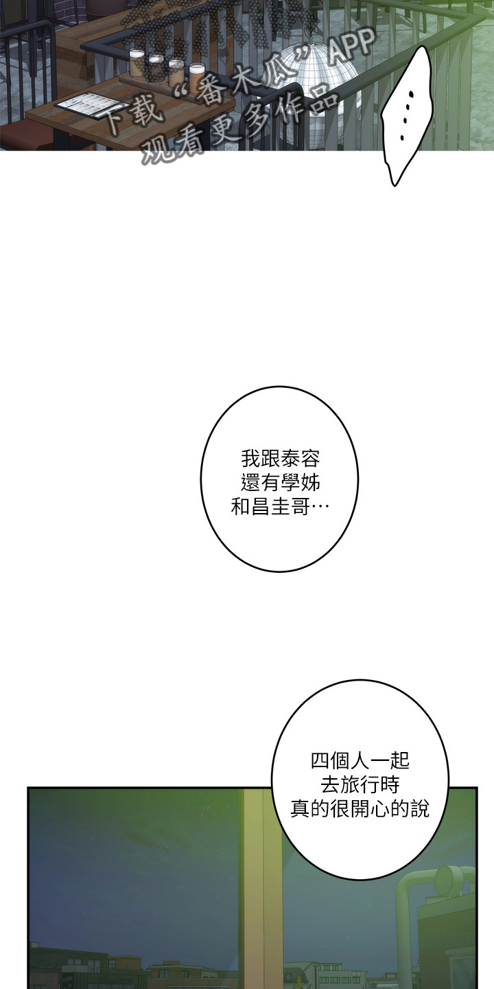 第167章：喝一杯10