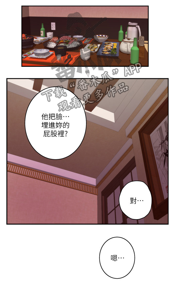 第82章：心思6