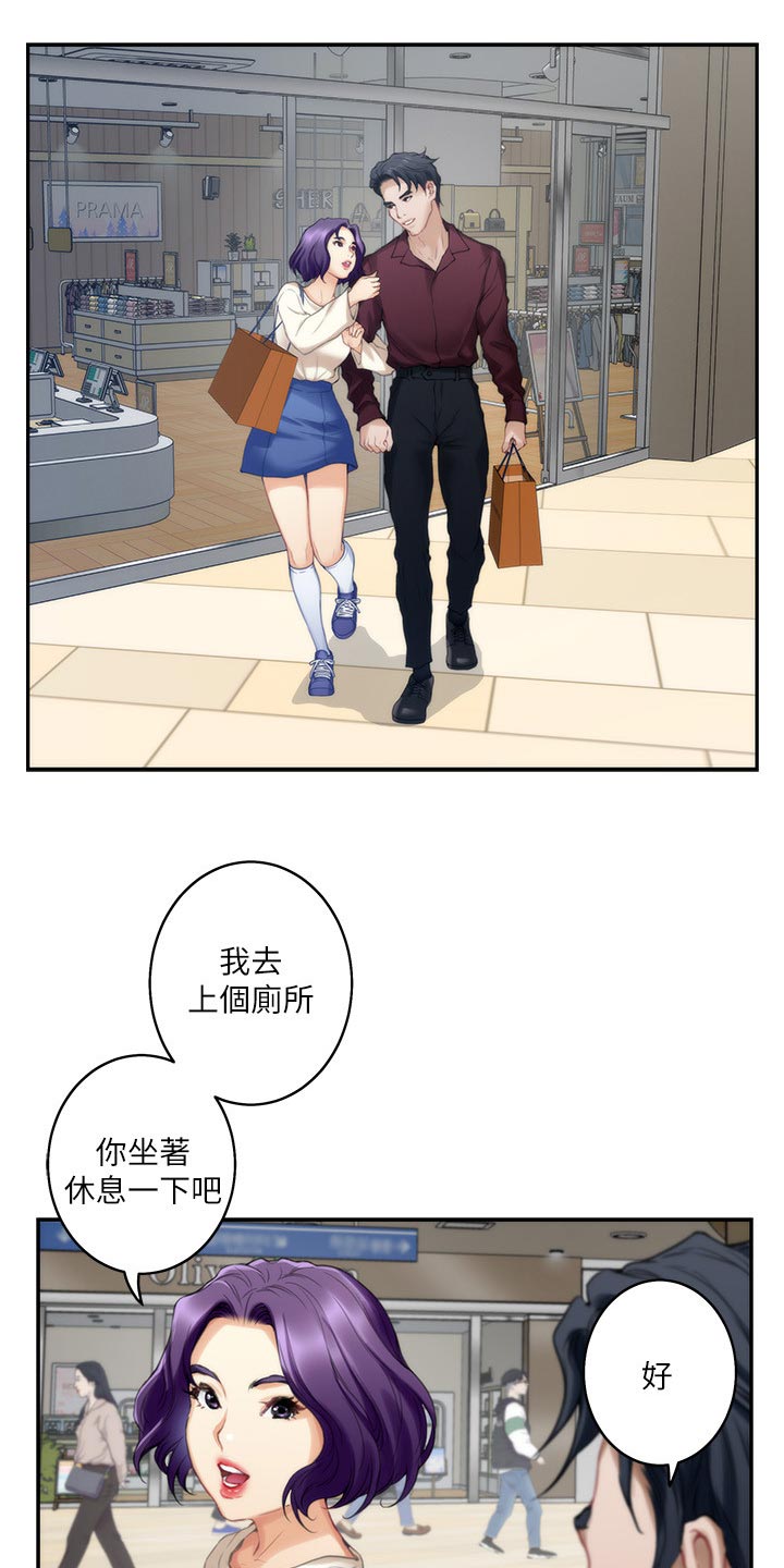 第92章：质问6