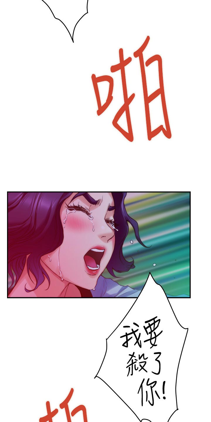 第130章：暴露28