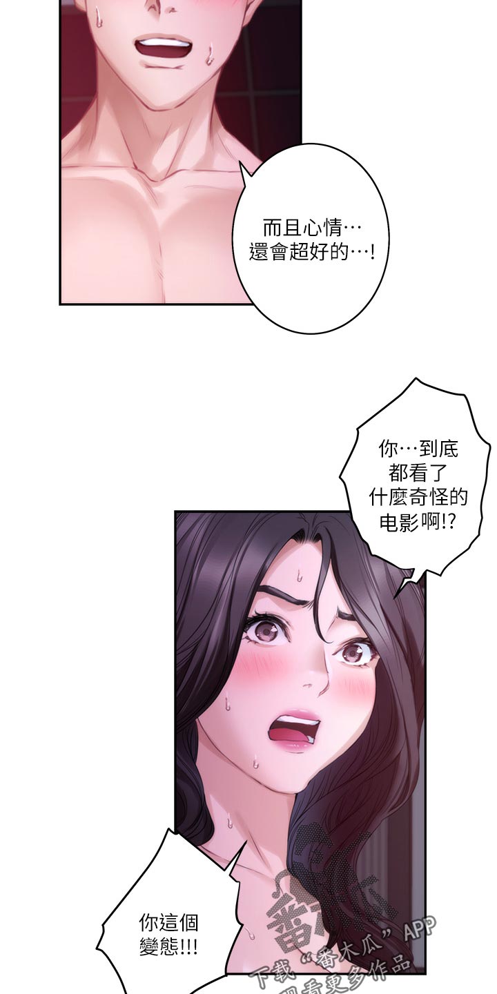 第96章：电影教程3