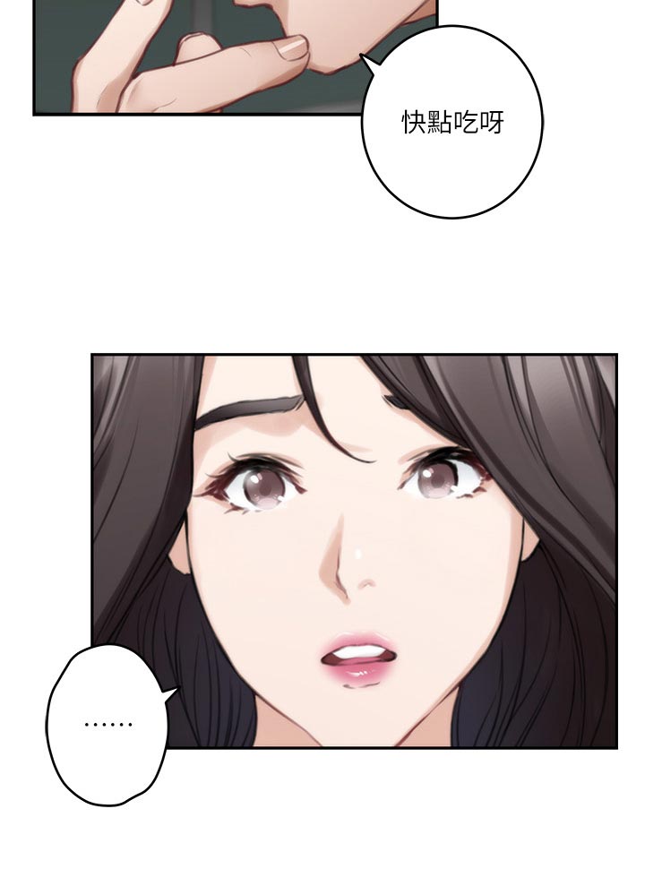 第136章：绝招9