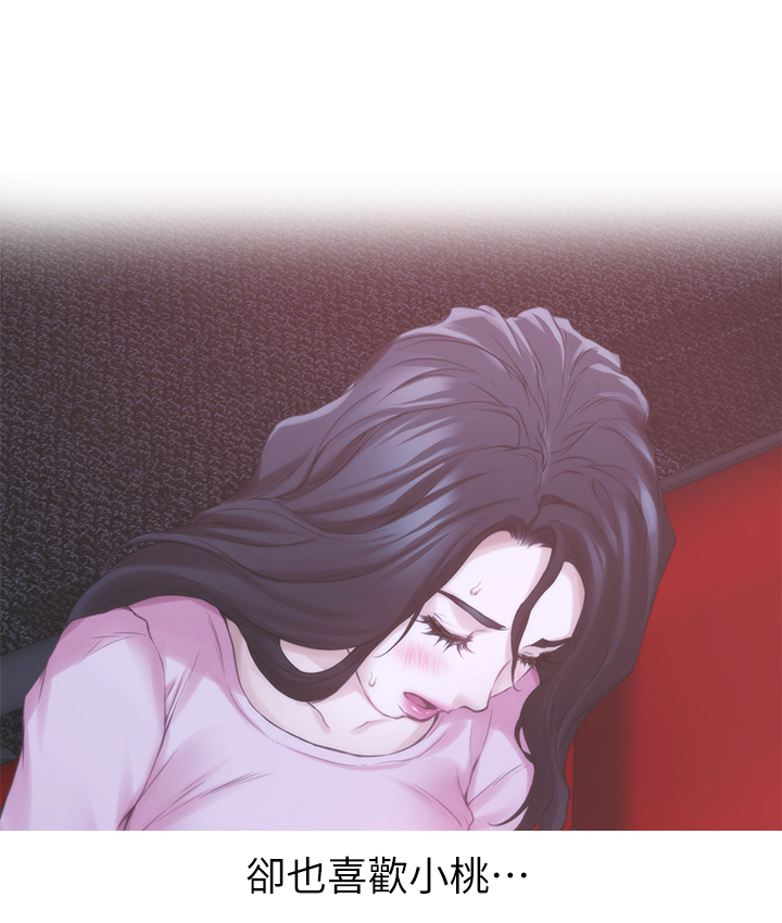 第51章：渣男9