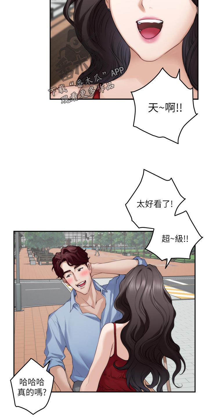 第135章：认不出来7