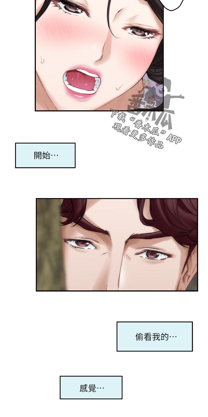 第149章：似曾相识12