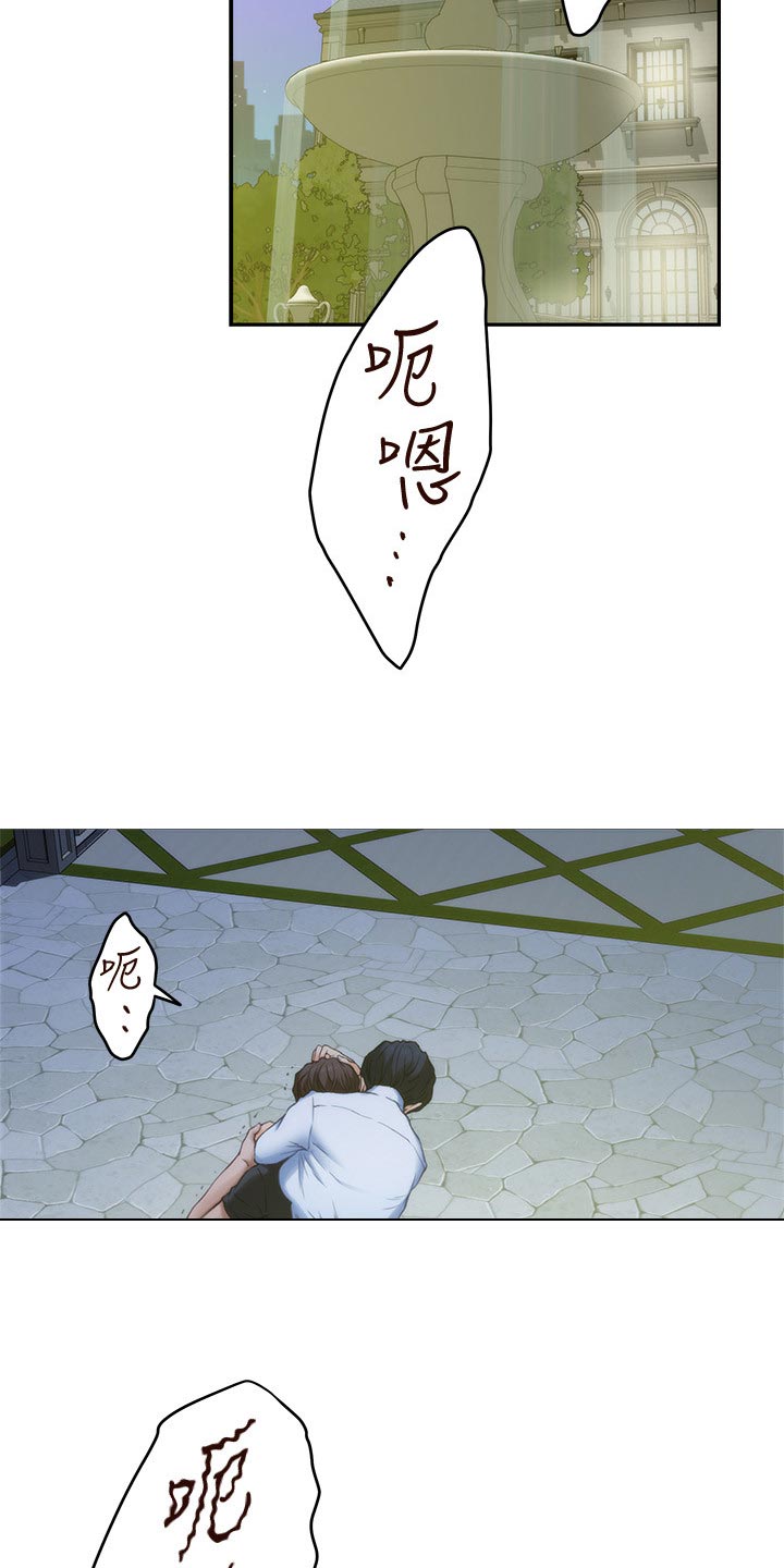 第158章：压制2