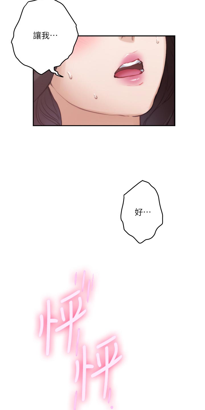 第156章：原因15