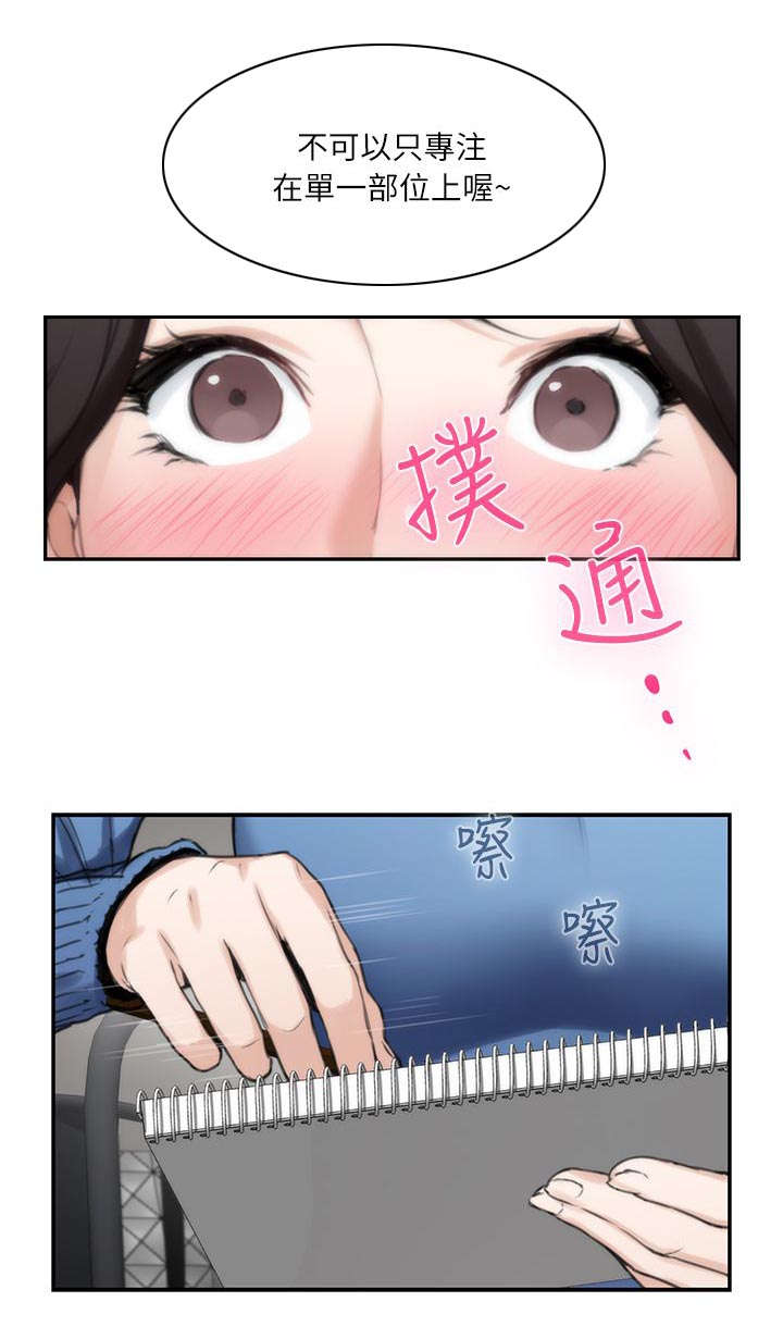 第18章：变态14